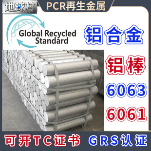 GRS�X��S��6063 6061�X�Ͻ𹤘I�X�Ͳ�GRS�J�CPCR���|�����X��