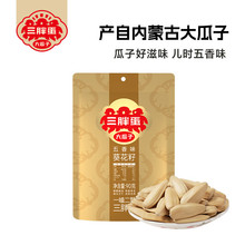 ���ֵ� ����ζ90g���������у��ɹ��خa���w��С���b��؛����؛