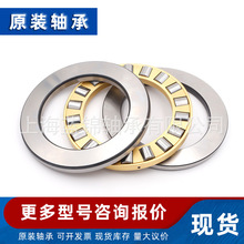 81120��� �ձ� ԭװ �����������81120M 81120W