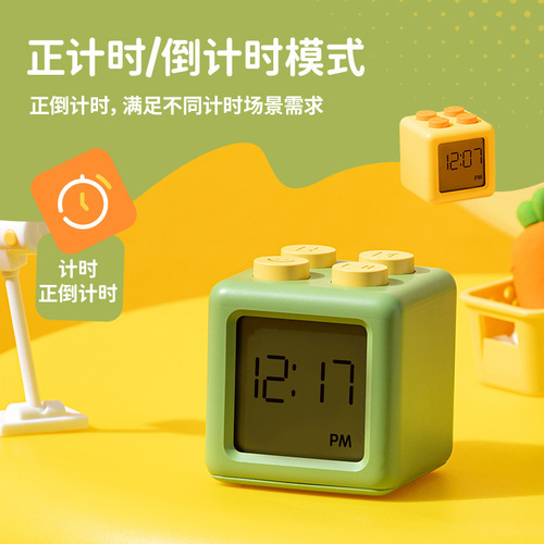 New minimalist building block timer for children, learning mini convenient kitchen timer, magnetic creative clock alarm clock