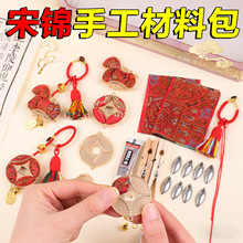 �ւ��y���\���diy��Ʒ��������ʽ�R�꼪�����������ֹ����ϰ�