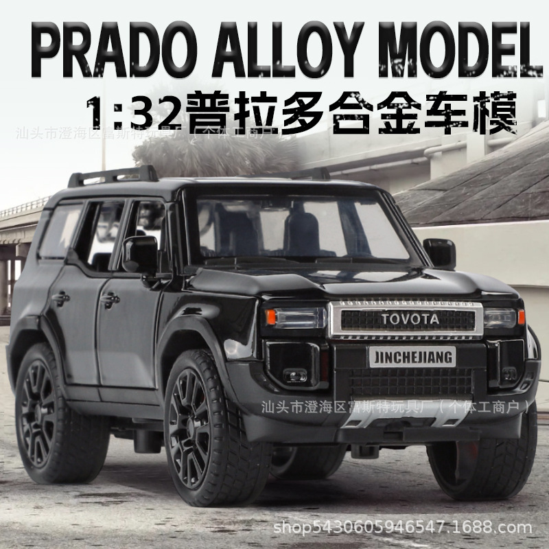 신제품 TOYOTA PRADO 1:32 시뮬레이션 합금 자동차 모델 컬렉션 오프로드 차량 장난감 장식품 부티크 SUV 선물