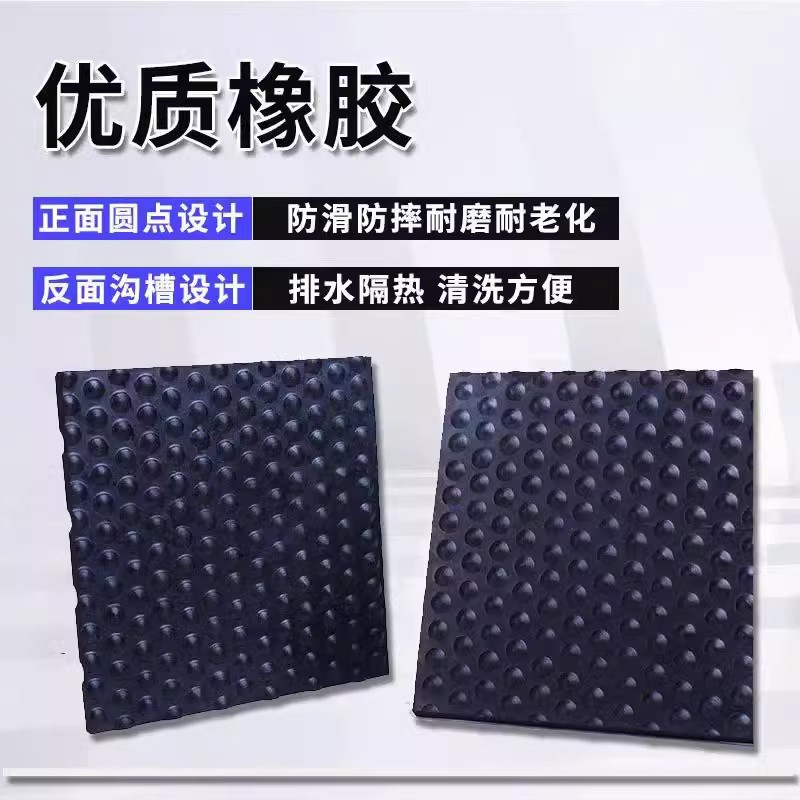 现货牛床畜牧垫橡胶猪仔保温垫防滑耐磨减震黑色圆点猪鸡舍马棚垫