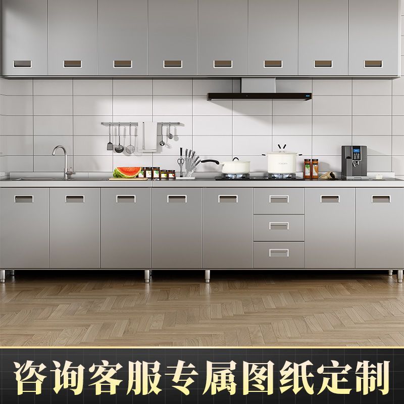 304整体不锈钢厨房橱柜简易灶台一体农村储物收纳碗柜家用小户型|undefined