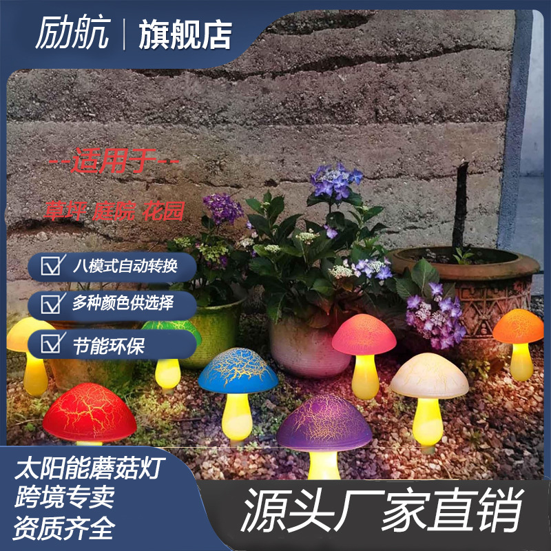 Luces de Decoración Solar con Forma de Hongo LED, para Jardín o Exteriores, Modelo Popular, Venta Directa de Fábrica.