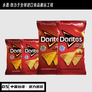 �Ї�̨���M��Doritos�������̳���֥ʿ����Ƭ����ʳƷ�Y����Ƭ