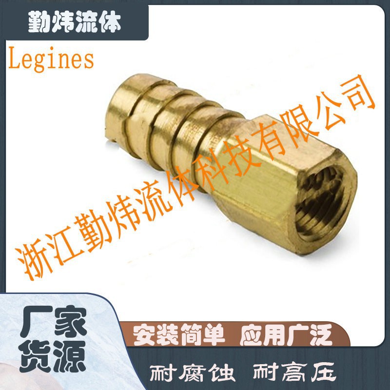 美标铜接头，HOSE BARB,宝塔接头，PAEKER,ETAON接头