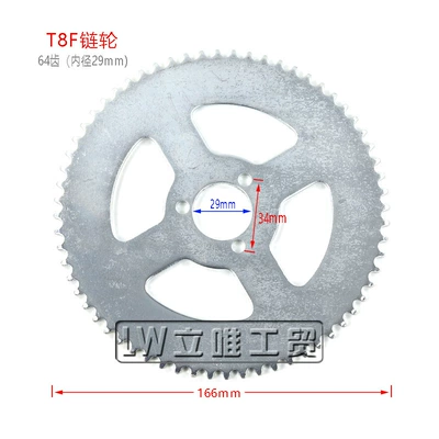 Other starting systems – tooth chain disc sprocket - t8f-sprocket-64t-inner-diameter-29mm