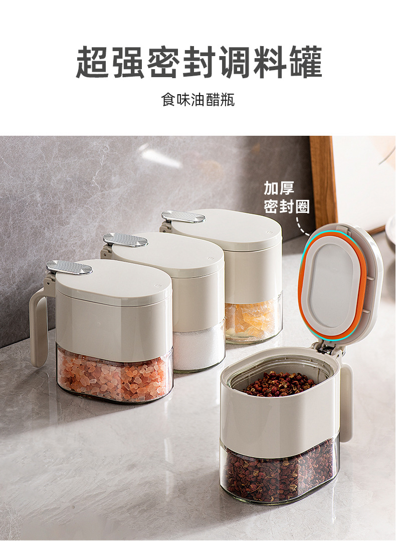 20231122AAB089食味组合调料套装_14.jpg