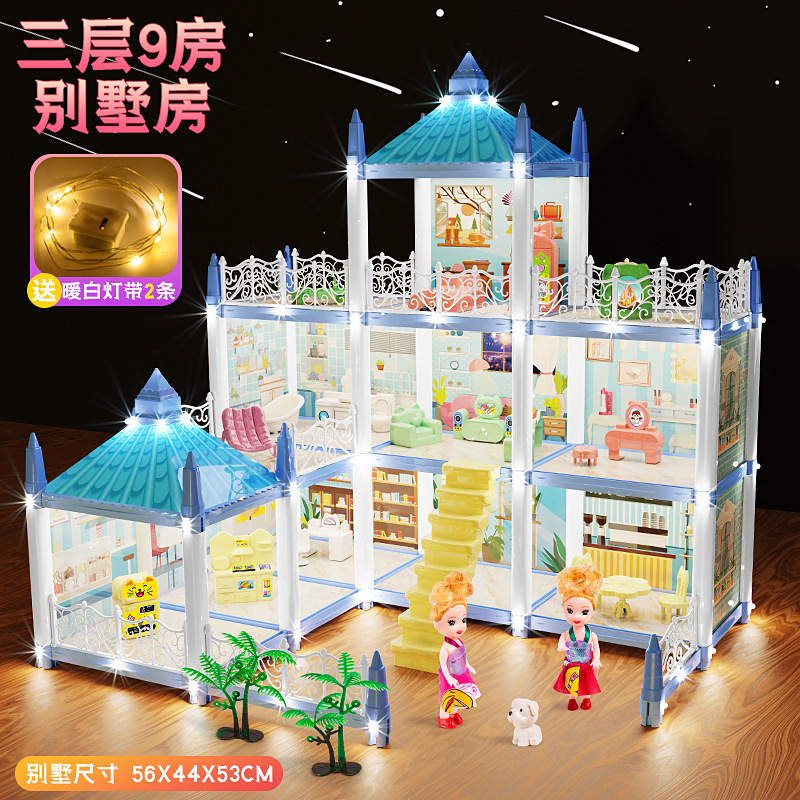 [블루] 3층 9빌라하우스 - 무료 스트링 조명 2개 [컬러박스]