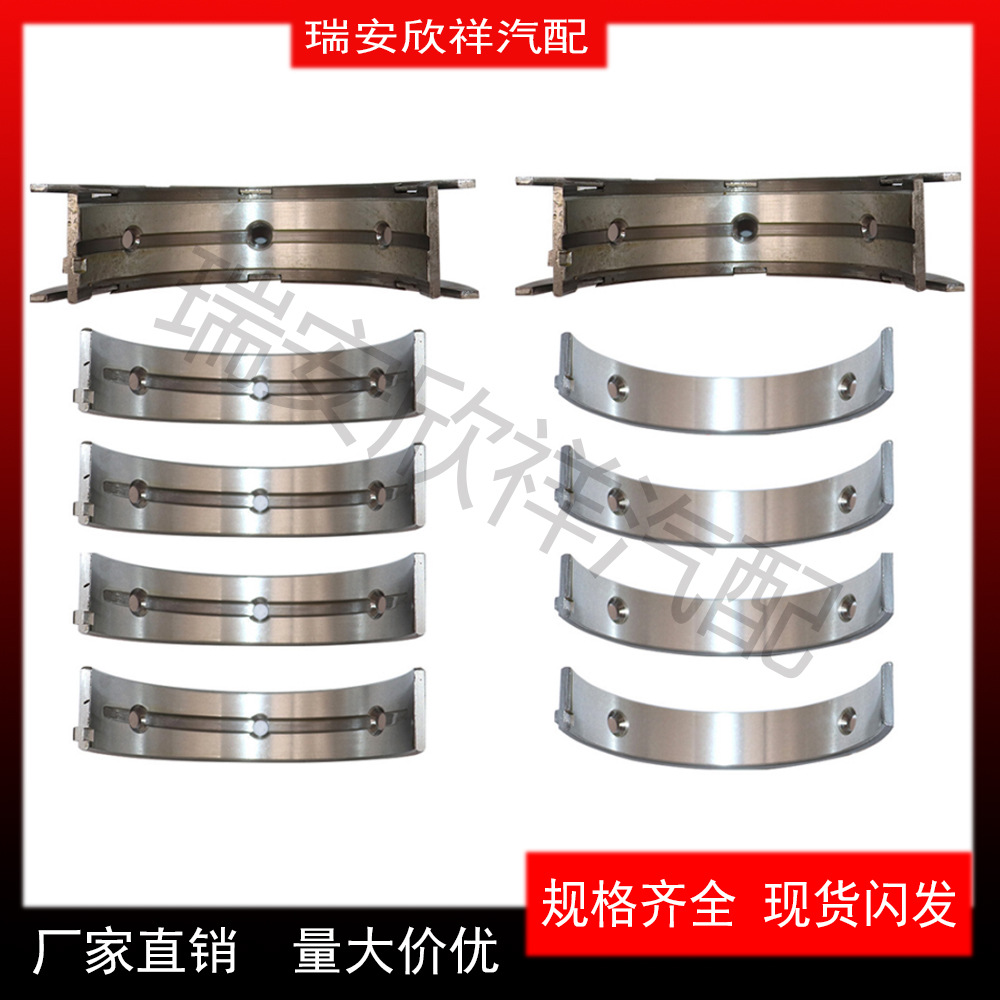 适用斯巴鲁森林人2.0T/2.5T FB20 FB25发动机曲轴瓦12209-AA650