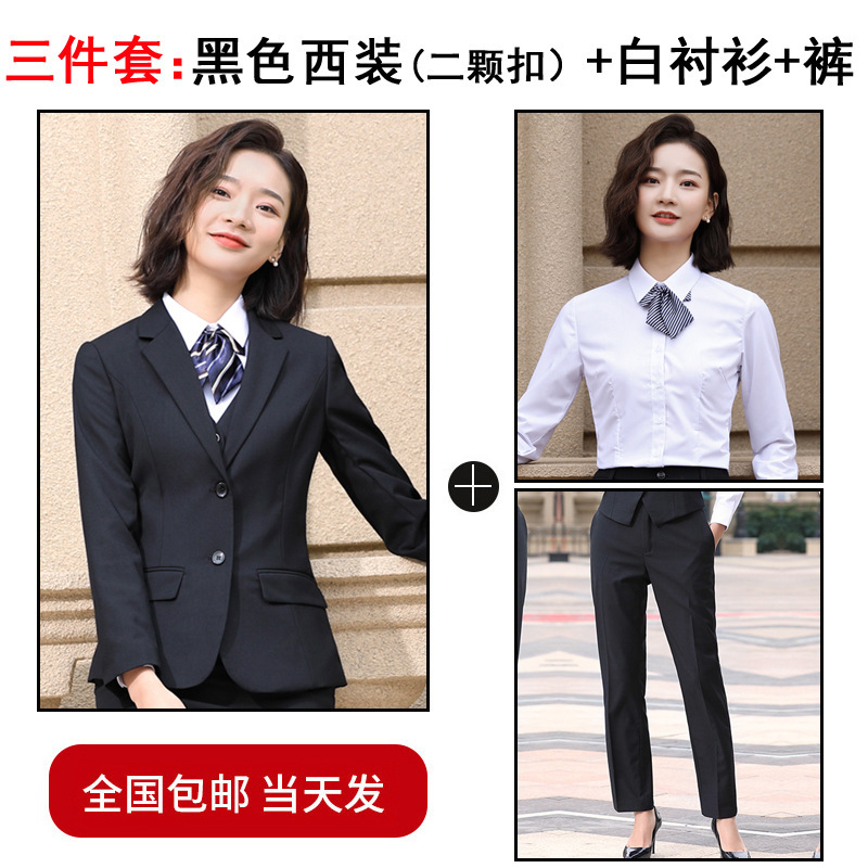 [여성] 검은색 정장 + 흰색 긴팔 셔츠 + 검은색 바지