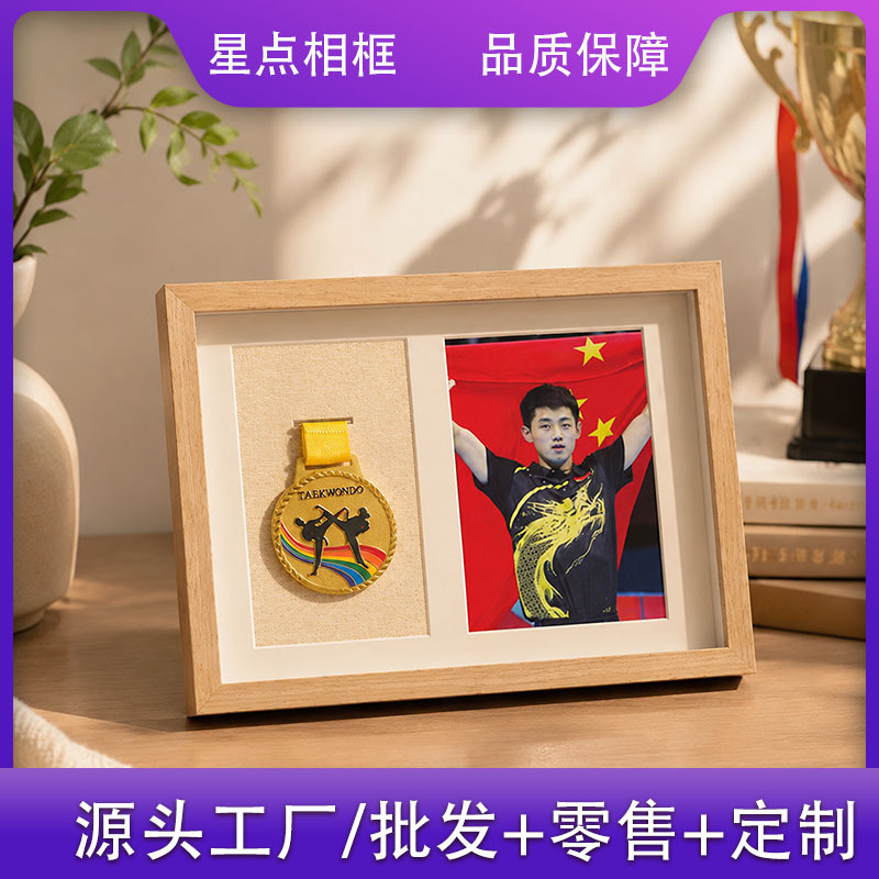 Wooden Decorative Display Stand Medal Storage Photo Frame Empty Frame Display Marathon Competition Display Picture Frame Wholesale Wooden Decorative Display Stand Medal Storage Photo Frame Empty Frame Display Marathon Competition Display Picture Frame Wholesale
