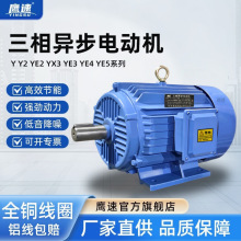 ȫ�~��YE3-112M-4 4KW Y112M-8�O1.5kw����ʽ���ஐ��늄әCB380V