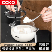 CCKO�¹��͹��������͹޼����͸��²������Ǵ��׻��ͳ������͹޺�