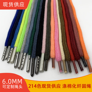6mm��ɫ16�V�������K�����l��ñ�K�\��ѝ�K���K�����ӏ��^�F؛