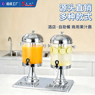 �����͹�֭Ͱ��ϙC�Ӻ��P䓴�������֭�C����͸����϶�����Ͱ