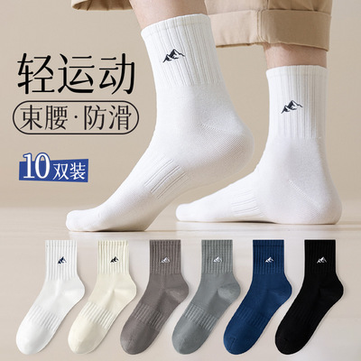 [袜子男雪山刺绣百搭运动日系中筒2024新款一件代发批发诸暨工厂家]