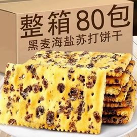 西式糕点;传统糕点;饼干