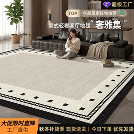 家用地毯;地垫;飘窗垫