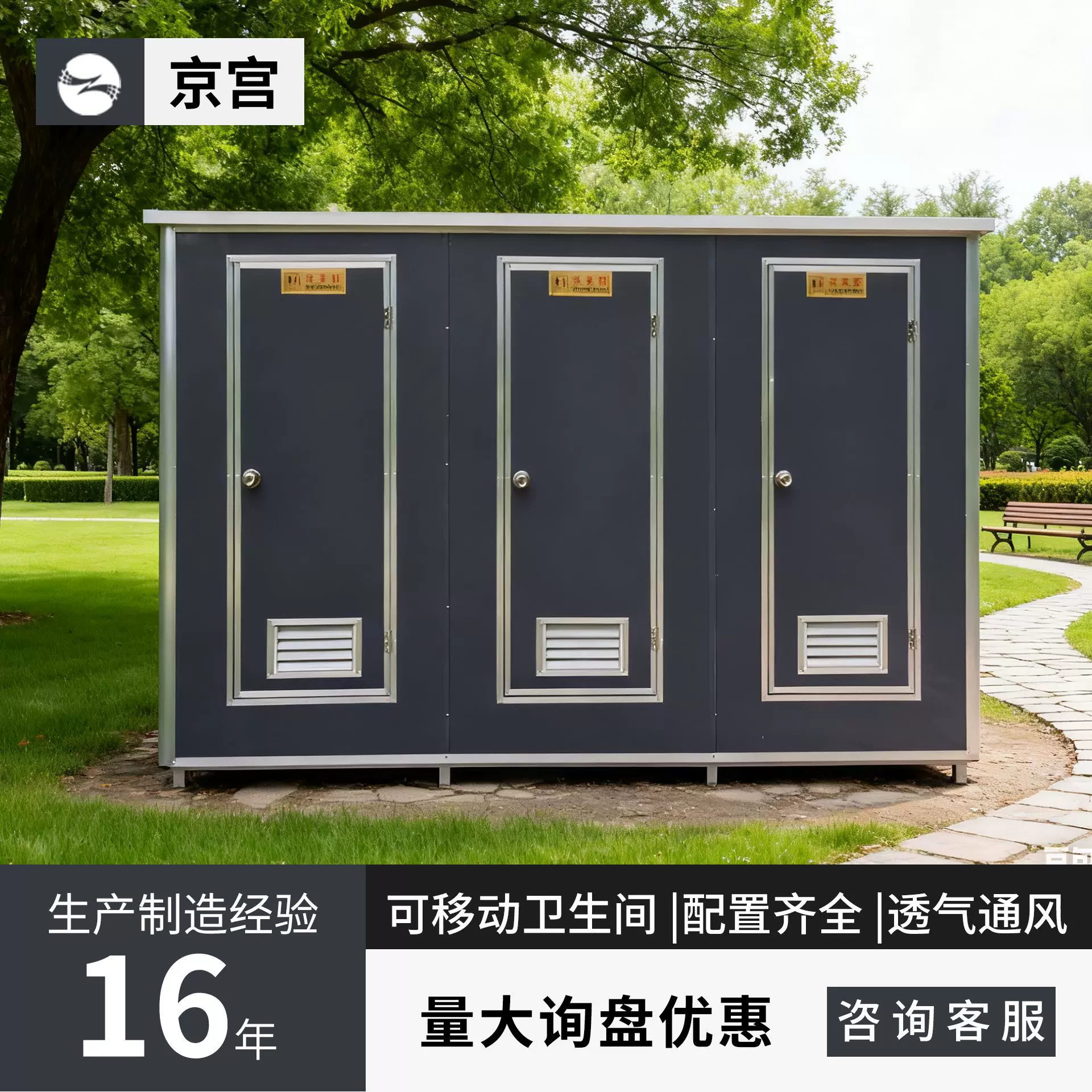 户外移动厕所卫生间工地临时活动公厕家用农村旱厕改造一体淋浴房