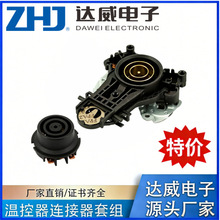 �ؼ��ֻ�ͨ�õ���ˮ���¿�������������� 250V DWK01