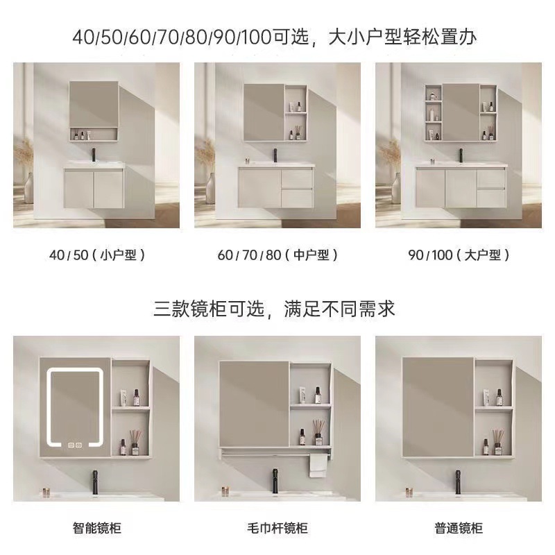 Mueble de Baño Minimalista de Aluminio Estilo Crema con Lavabo de Cerámica Integrado, Mueble de Baño con Lavamanos, Espejo Inteligente con Lavabo Integrado