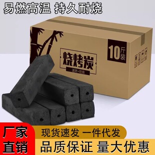 ����̼�C����̿������ȼ��ľ̿�K�������̼����ȡů�͟����t���
