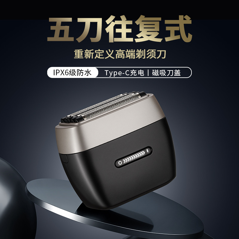 往復式ミニ磁気浮上スマートデジタルディスプレイシェーバー電気充電式洗えるシェーバーメンズミニ|undefined