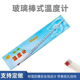 温湿度计;压力表;玻璃温度计