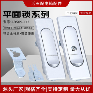 �S��ֱ�NAB509-1ƽ���i/�_�P늙��i ������T�iAB509-2�C��C���i