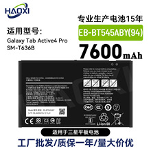 SP397281A(1S2P)mTab Active4 Pro/SM-T636Bƽ늳l