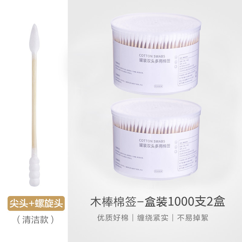 500개[둥근 팁] + 500개[나선형 팁]