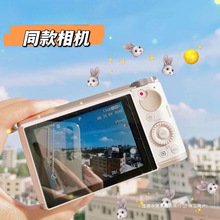 学生CCD相机平价便宜数码高清拍照上传手机学生校园随身带卡片机