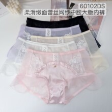 60102DS ������˿�����Ử�������ʱ�˿���������޺�Ůʿ�ڿ���