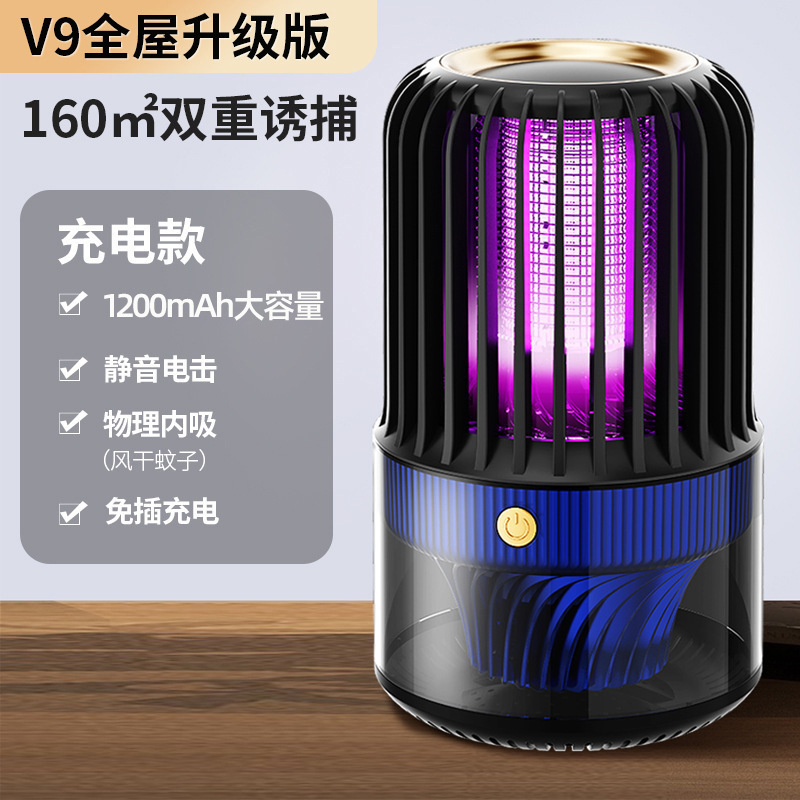 25年新型蚊取りランプ家庭用持続的なusb充電2 in 1電気ショック式蚊取りランプハエ取り器|undefined