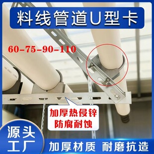 �Ԅ��Ͼ��ܵ�U�Ϳ��Ͼ����ȫ��60/75/90/110�ܵ���������\���A