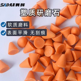 电动抛光机;光饰机;其他磨料