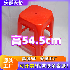 プラスチックの腰掛けの厚い大きい段のバーベキューの椅子の家庭用の卸売りの赤い腰掛けの屋外の室内の成人の高さの55cmの板