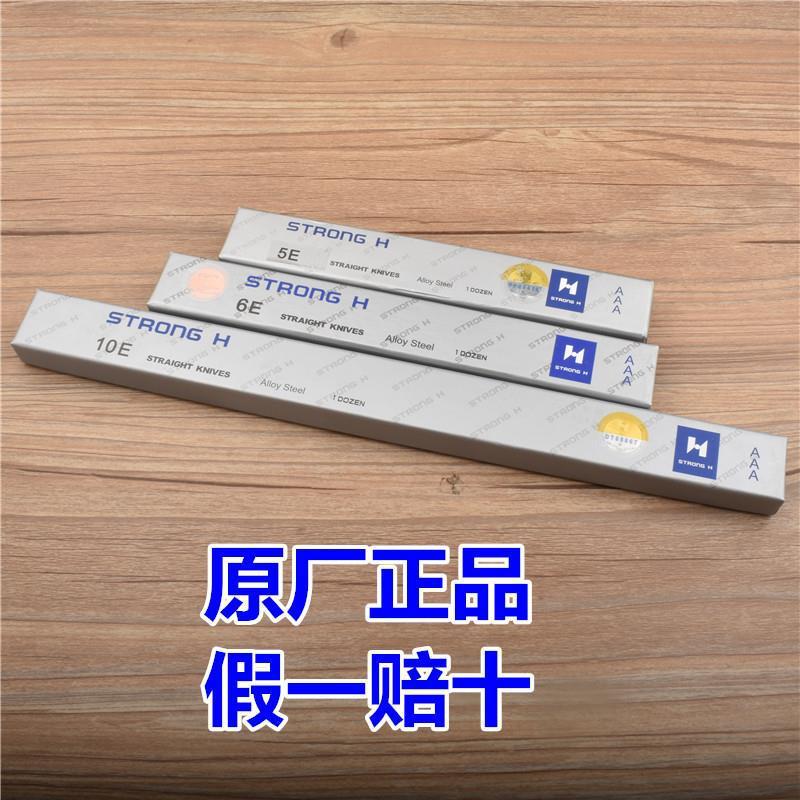 Strongxin AAA hoja de tijer eléctrica 5 / 6 / 7 / 8 / 10 / 12 / 13E pulgada cortador de tela cortador de tela cuchillo de onda