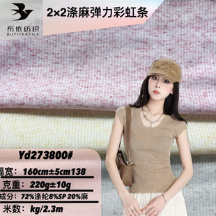 ����2&times;2�_�y�������� �β�ѩ���ʺ�l���鲼�� 260G�������ܿӗl