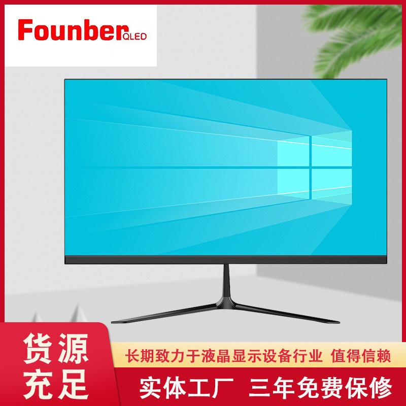 21.5 inch borderless HD eye protection Home Office 75Hz desktop monitor HDMl low blue light wall hanging