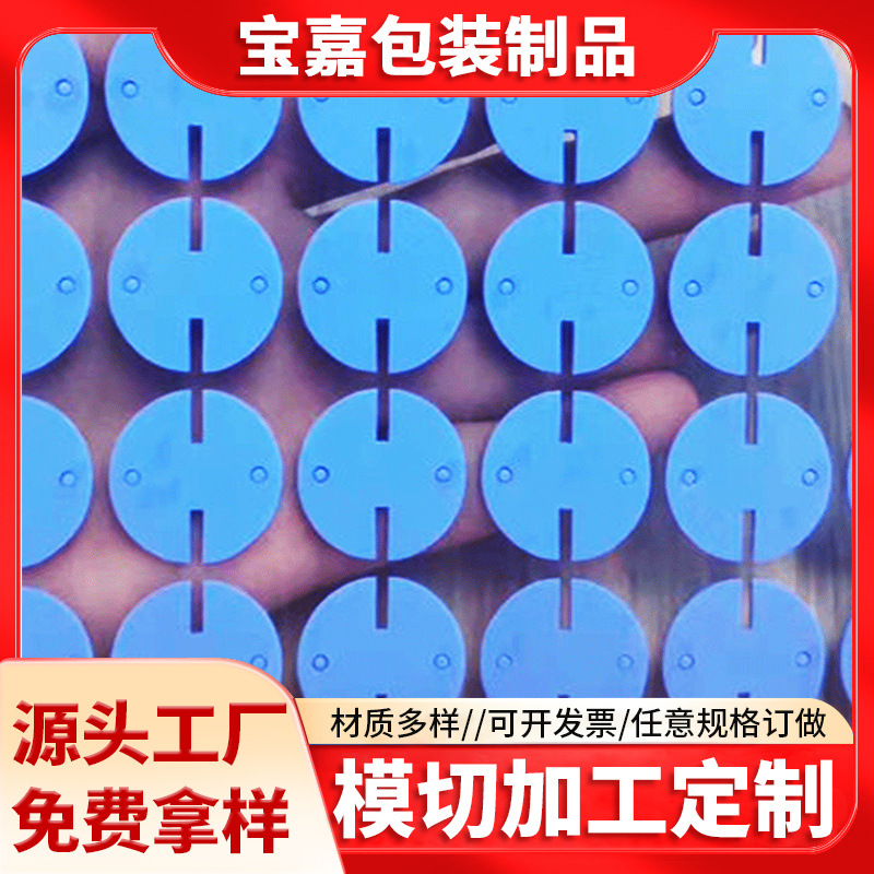 LED灯导热双面胶带 铝基板散热垫片 导热双面胶贴模切加工冲型