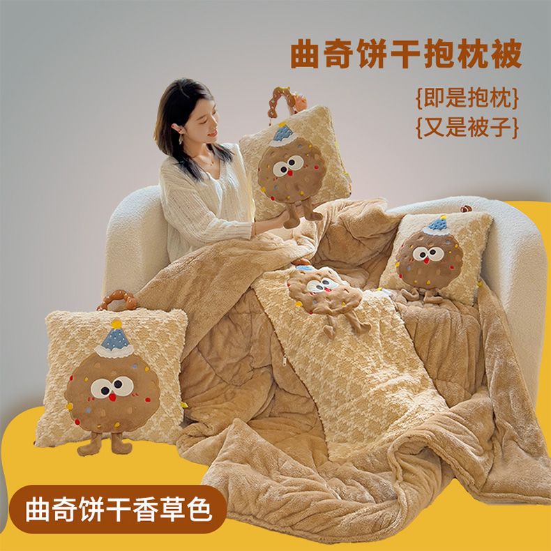 쿠키 바닐라 컬러