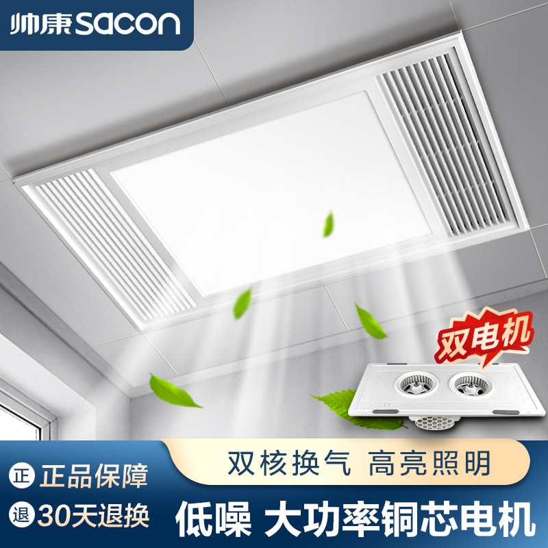 包邮 换气照明二合一集成吊顶排风扇厨房排气扇带灯卫生间300