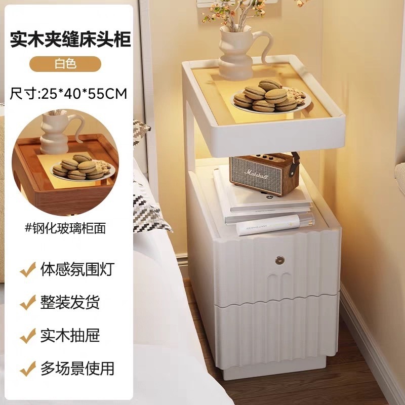 实木床头柜简约家用卧室带锁储物小型床边柜轻奢高级感极窄超窄|undefined