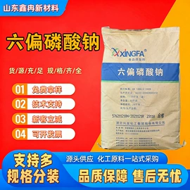 氯化物;磷酸盐;硫酸盐