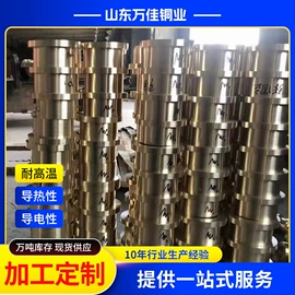 铜及铜合金材;铜;铜合金