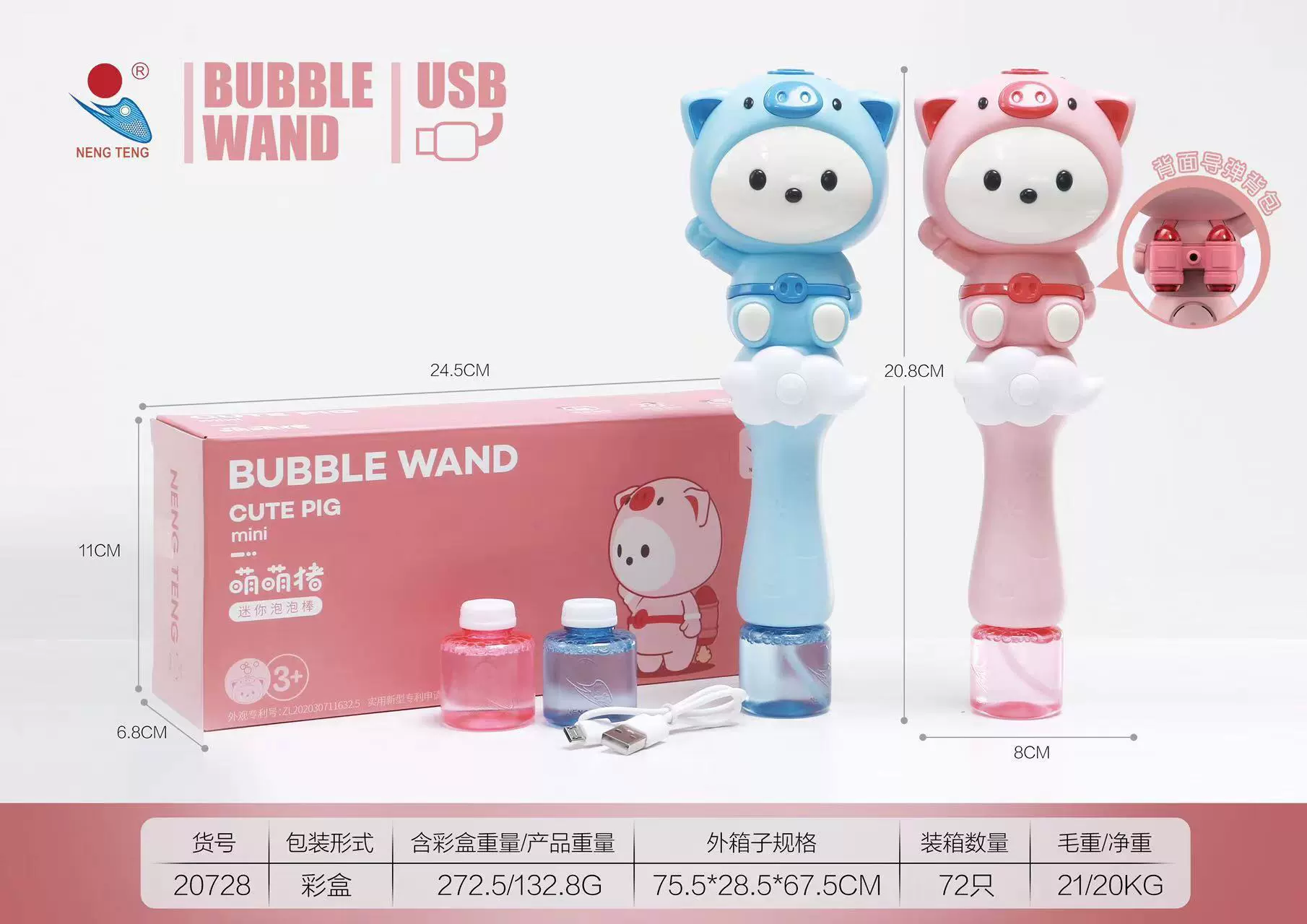 Toy, handheld electric bubble gun, bubbles, bubble machine, charging version, 2023 collection