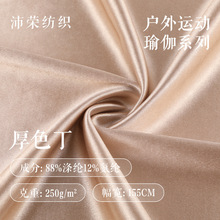 250g����z��ɫ���Y������ �찱�p������ߏ����������赸������